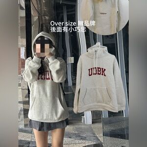Gray Hoodie with Red Lettering